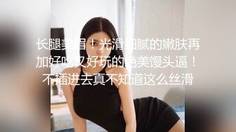 蜜桃影像PM061爸爸的乖女儿