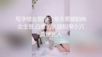 170CM极品模特，齐逼短裤顶级美腿，C罩杯大奶，骑乘抽插扶着椅子后入