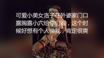 极品超人气名模史诗级同框,璃奈酱x婕咪