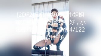 [MP4]STP24892 【170CM超棒身材美妞】白皙大长腿，无毛肥穴冷艳美女，房间全裸自摸，近距离视角看穴，摆弄各种姿势，你们喜欢吗 VIP2209