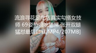 STP14061 台灣SWAG极致NTR在男友面前跟別人做爱 男友全程观看 一边牵着男友的手 一边被陌生男子用力的干