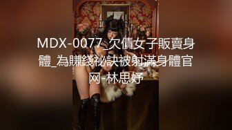 巨人族的新娘06