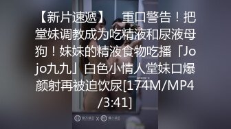 《重磅核弹稀缺资源》前方高能预警！售价千元百万粉丝顶流网红TS艾爷abby私拍~露出 调教 紫薇 玩射 淫语剧情