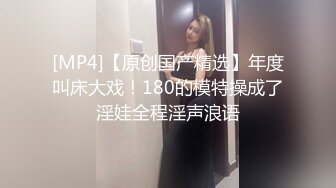 年纪不大的萝莉小太妹，卧室中花样操逼，女上位，后入操白虎穴