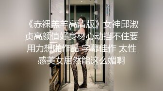 自拍禁止内容约到的妹子