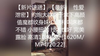 《硬核秘万人求购》真Q折磨性N On_lyFans推_特女N调J界天花板大佬POCA各种手法招式玩穴强_制喷潮妹子失控嗷嗷乱叫 (6)