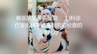 PH-062.色控.董事长对女秘书的性爱课程.麻豆传媒映画