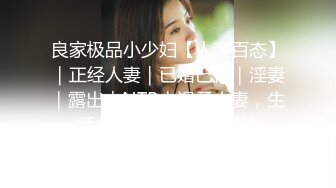 MXGS-1096 美人若妻は30歳も年の離れた義弟に犯され続ける 咲々原リン