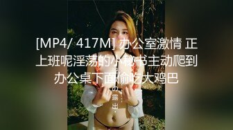 最新高价定制分享，极品反差女大生04年清纯小姐姐【胡椒仔】露脸私拍，各种COSER裸体骚舞大号道具紫薇脸逼同框[RF/MP4/975MB]