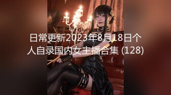 228_(探花)20230809_瘦猴先生探花