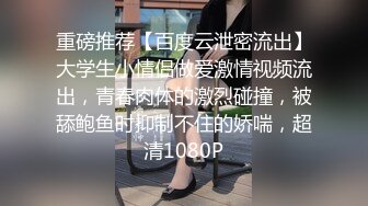 眼睛骚婊子的取精之路