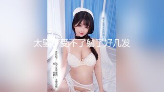 【真实良家反差自拍新作】2024年3月吉林长春38岁的女销售身高168体重65平常没少被客户和炮友操，好骚啊！