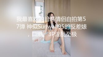 【健身性爱??奇葩啪啪】推特红人健身达人『谚哥』健身房约炮女粉性爱私拍流出 肌肉与肉欲的猛烈撞击 高清1080P原版