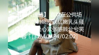 ❤️清纯活力少女❤️女高学妹家中被无赖亲哥强行内射 白白嫩嫩的身材 后入骑操小白虎小嫩穴 极品可爱小尤物