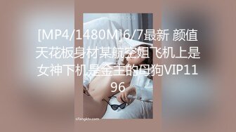 【MP4】[国产]IDG5439 女友报复我出轨同城约炮