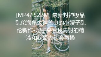 [MP4/ 118M]&nbsp;&nbsp;和气质超市老板娘偷情，口活真好，吧唧吧唧的小樱舌，舔得爽死啦