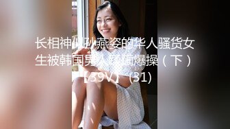 两闺蜜下海玩3P 手牵手被狂操 真是太刺激了 叫声此起彼伏 (7)