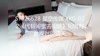 XK8193 香菱 儿媳大战 星空无限传媒