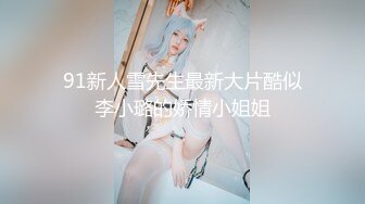 [MP4/ 3.43G] 重磅推荐---少女初恋日记，怼脸拍也不怕，翻版郭碧婷，19岁少女初长成，颜值太顶了~