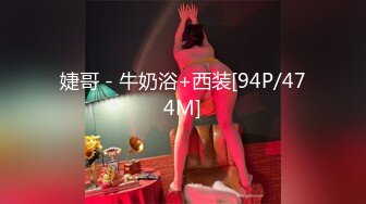 极品美少女姐妹花！难得有男人操逼！白嫩美乳小穴，抓起吊一顿撸，迫不及待扶吊插入，掰开双腿