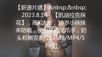 蜜桃传媒PMC369怒操看不起我的姐姐-姚宛儿