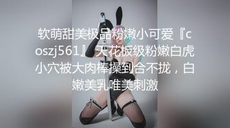 STP26612 很嫩的妞狠狠的草，全程露脸激情4P，轮流镜头前的展示，口交大鸡巴，让小哥大鸡巴疯狂抽插浪叫呻吟表情好骚