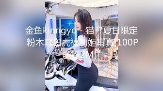 SP站【Keaibo】美女马路旁大秀~自慰起来刺激真骚很享受~还要随时注意超刺激【96V】 (65)