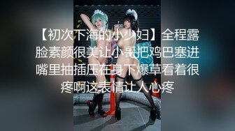 [MP4]STP23978 背带裤外围小姐姐&nbsp;&nbsp;聊聊天调调情&nbsp;&nbsp;内衣多没解开扶着沙发后入&nbsp;&nbsp;搞完一炮休息一下&nbsp;&nbsp;第二炮操