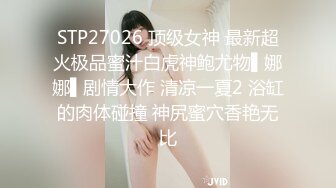 【新速片遞】 漂亮伪娘 小哥哥又来拼刺刀 拼手速了 我败下阵来先射了 [204MB/MP4/04:38]