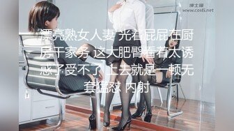 【MP4】[国产]NHAV003 纯情少男骚后妈