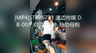 [MP4/746M]6/7最新 魅惑按摩师巨乳女神帮你全身超爽服务VIP1196