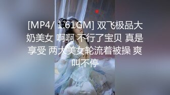 麻豆传媒 mcy 0137 巨乳侄女的嫩穴抚慰 苏安亚