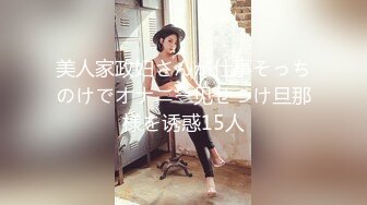 清纯马尾辫嫩妹