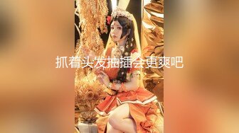 百度云泄密沈阳学院派美女刘青梅和健身教练男朋友激情做爱视频流出叫床呻吟超大声