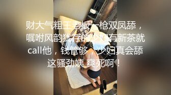 爬天窗偷拍小區寵物醫院女醫生洗澡突然看過來閃人