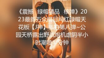 STP34487 【某某门事件】 著名脱口秀演员何广智被曝出在小红书勾搭他人女友在网上聊骚后偷情约炮！