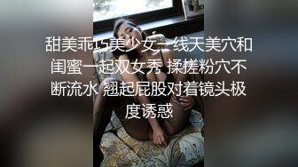 性感学妹深夜露脸黑白丝情趣跟大哥激情啪啪，口交大鸡巴多体位爆草抽插