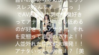 【刚下海文静温柔美女】笑起来甜美全裸诱惑半脱下内裤扭动小腰坐在椅子上被炮友揉穴双指扣弄很享受