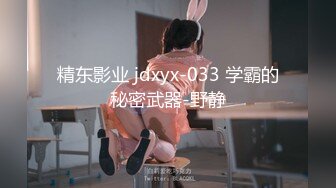 号被换了 来一个增城大学生的