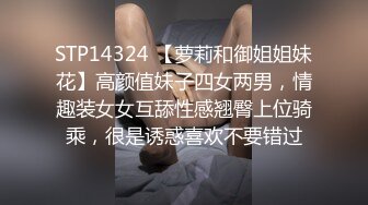 【AI换脸视频】迪麗熱巴 雙胞胎的聖誕夜禮物驚喜 下集