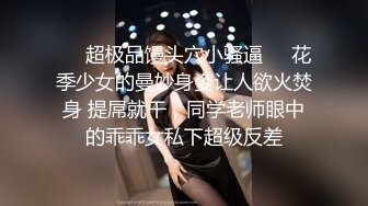 自动挡翘臀大二女友