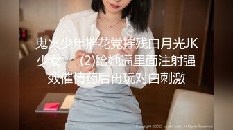 【在线】美女雪儿主播说自己的腿很美屁股很适合后插联系炮友边做边玩真猛