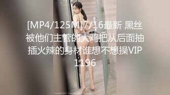 焦点jdsy-028寻求4P开苞的骚货处女