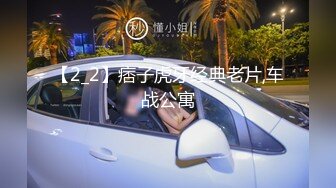 酒店摄像头偷拍猥琐纹身男和羽绒服厂妹模样女友开房过夜两人貌似都很饥渴轮流操对方