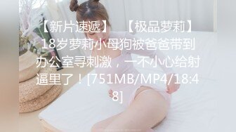 皇家华人 RAS-0243《女优大挑战》插入小屄猜对