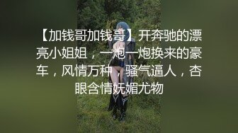 美女模特被色魔摄影师套路 穿上开档丝袜慢慢脱下内裤露出小鲍鱼