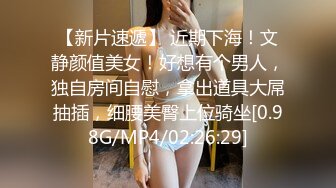 【新速片遞】&nbsp;&nbsp;9分颜值极品女神！甜美性感又迷人！灰丝高跟鞋激情自慰，假屌猛捅骚穴，表情很是享受[666MB/MP4/02:01:57]