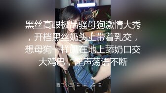 【新片速遞】 漂亮大奶美眉吃鸡 被大肉棒无套爆菊花 内射 还要把棒棒舔的干干净净 [244MB/MP4/05:35]