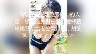 学院女厕偷拍黑裤小美女微毛肥鲍鱼极其的粉嫩