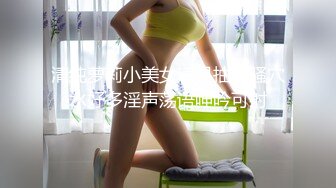 混血女的大屁股